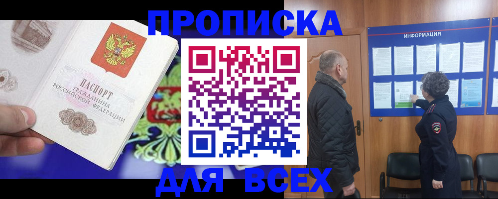 форма 3 в Ногинске
