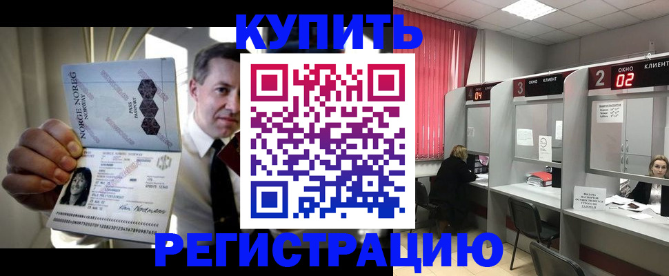 пропишу в квартире в Ногинске